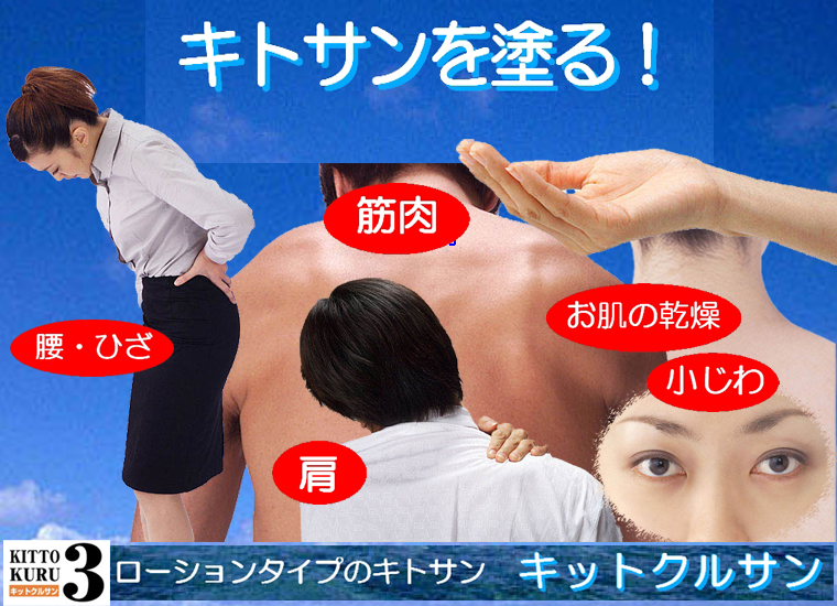 �L�g�T���E���[�V�����@�u�L�b�g�N���T���v