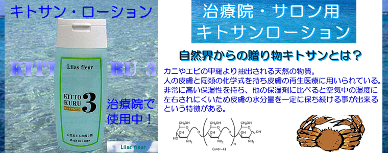 �L�g�T���E���[�V�����@�u�L�b�g�N���T���v